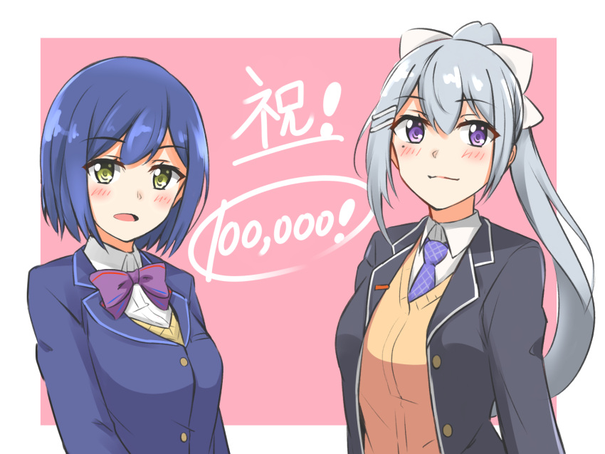 2girls blazer blue_hair bow bowtie cardigan congratulations highres higuchi_kaede jacket looking_at_viewer mole mole_under_eye multiple_girls necktie nijisanji pink_background ponytail school_uniform shizuka_rin short_hair silver_hair smile violet_eyes yagara_(kishimen_f) yellow_eyes