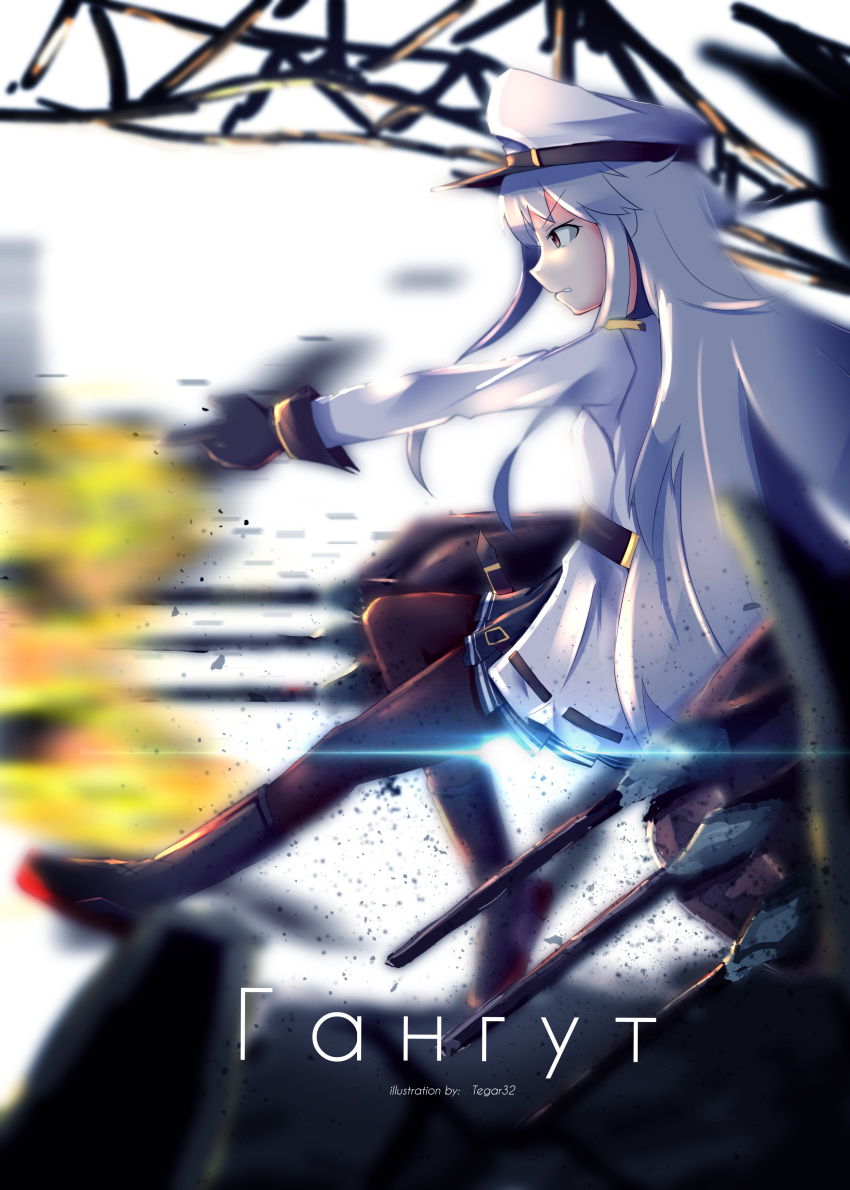 1girl absurdres artist_name blurry boots depth_of_field explosion fire from_side gangut_(kantai_collection) gloves grimace hat highres kantai_collection long_hair pantyhose pointy_ears red_eyes rigging silver_hair tegar32 turret white_background