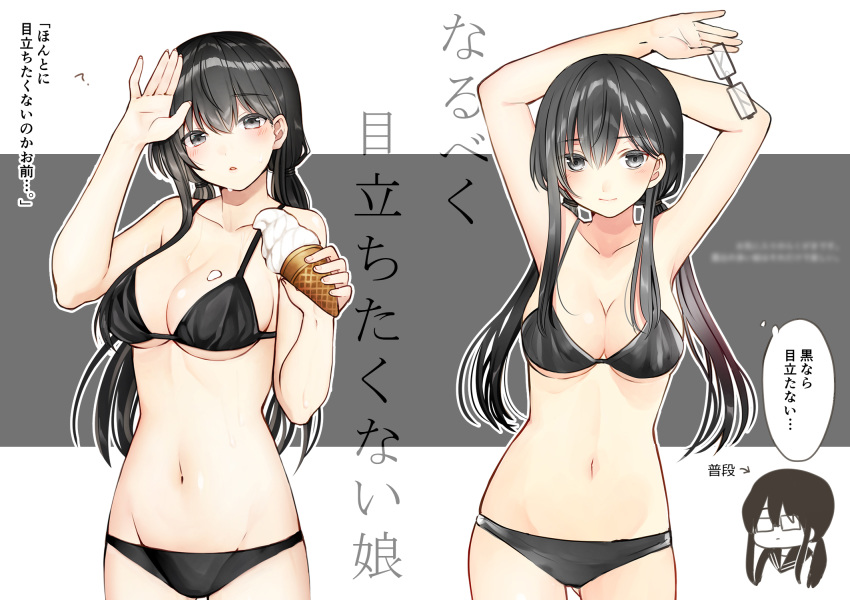 1girl arm_up arms_up bare_arms bare_shoulders bikini black-framed_eyewear black_bikini black_hair breasts cleavage collarbone eyewear_removed food food_on_face grey_background grey_eyes groin highres holding holding_eyewear holding_food ice_cream ice_cream_cone kurata_rine long_hair low_twintails medium_breasts multiple_views navel original sailor_collar sidelocks soft_serve swimsuit translation_request twintails two-tone_background very_long_hair white_background