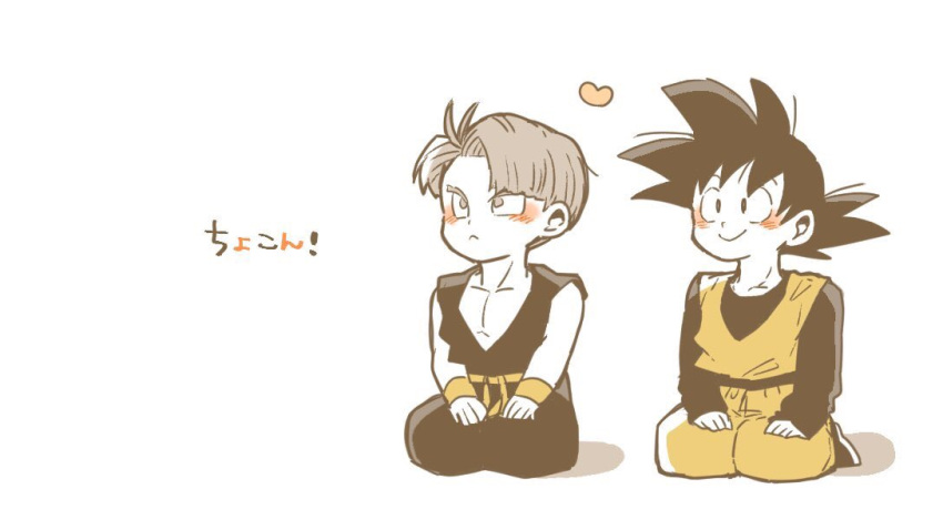 2boys :&lt; black_eyes black_hair blush dougi dragon_ball dragonball_z full_body hands_on_lap happy heart long_sleeves looking_away male_focus multiple_boys purple_hair seiza shadow short_hair simple_background sitting smile son_goten spiky_hair translation_request trunks_(dragon_ball) white_background wristband