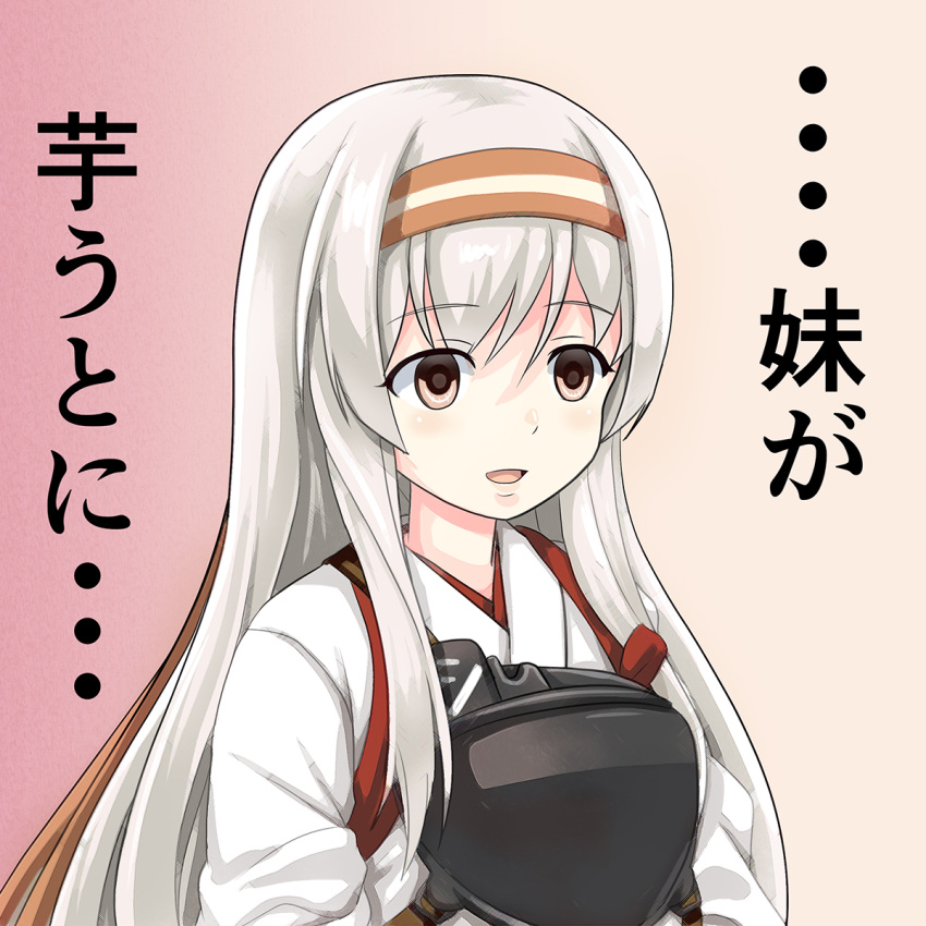 ... 1girl :d bangs brown_eyes commentary_request eyebrows_visible_through_hair eyes_visible_through_hair hair_between_eyes highres japanese_clothes kantai_collection light_blush long_hair muneate official_style open_mouth pink_background raised_eyebrows shibafu_(glock23)_(style) shoukaku_(kantai_collection) silver_hair smile solo tk8d32 translated upper_body