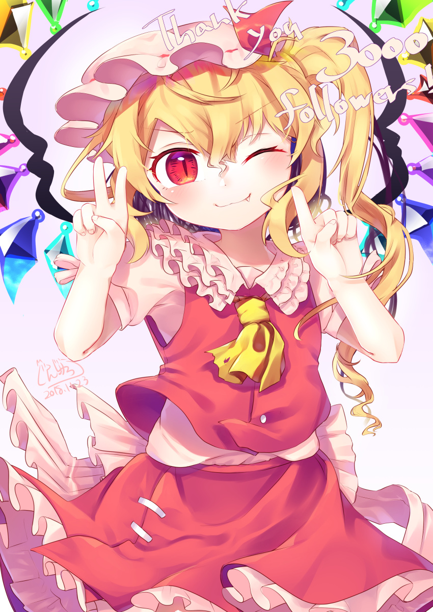 1girl 2018 ;3 absurdres ascot blonde_hair blush dated eyebrows_visible_through_hair flandre_scarlet gunjou_row hat highres index_finger_raised long_hair puffy_short_sleeves puffy_sleeves red_eyes red_skirt short_sleeves side_ponytail signature skirt slit_pupils solo thank_you touhou v white_hat wings yellow_neckwear