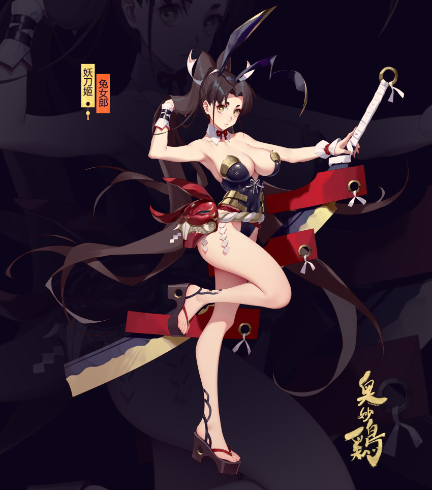 1girl absurdres animal_ears armpits bare_legs bare_shoulders black_hair breasts bunnysuit cleavage covered_navel daye_bie_qia_lian detached_collar full_body highleg highres holding holding_sword holding_weapon leg_up long_hair looking_at_viewer mask onmyoji rabbit_ears sandals solo sword very_long_hair weapon wrist_cuffs yellow_eyes youtouhime zoom_layer