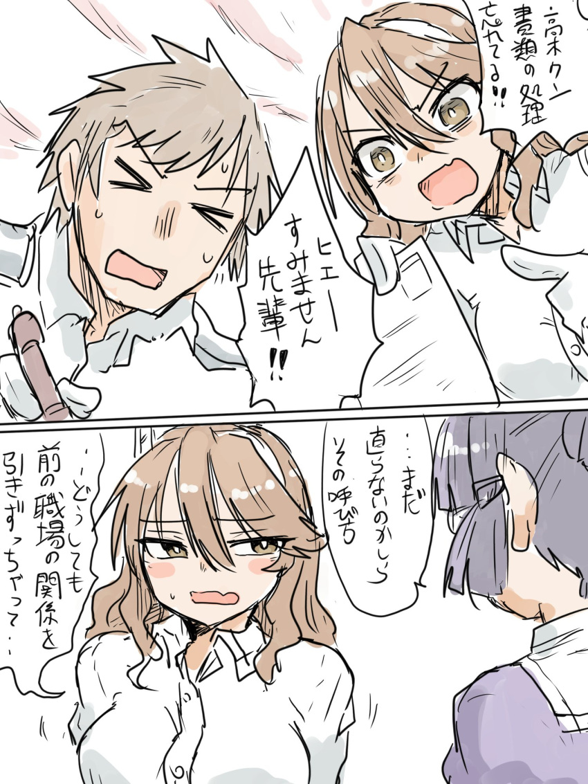 1boy 2girls 2koma admiral_(kantai_collection) ashigara_(kantai_collection) black_hair blush brown_eyes brown_hair collared_shirt comic commentary_request eyebrows_visible_through_hair fang frown glasses gloves hair_between_eyes hair_bun hairband highres holding holding_paper holding_pen kantai_collection multiple_girls myoukou_(kantai_collection) paper pen poyo_(hellmayuge) shirt speech_bubble sweat translation_request uniform v-shaped_eyebrows white_gloves white_shirt