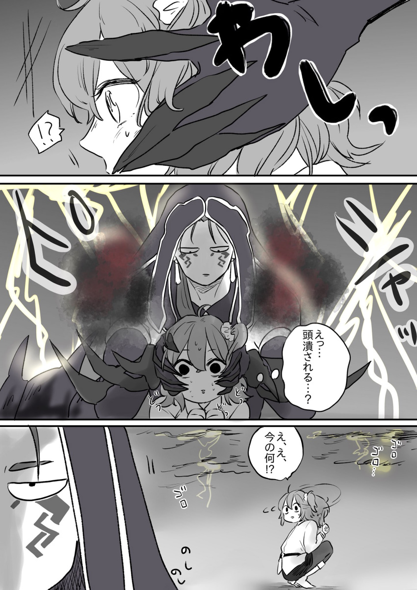 !? 1boy 1girl 3koma afterimage ahoge bangs boots chaldea_uniform chest_tattoo comic commentary_request cu_chulainn_alter_(fate/grand_order) dark_clouds earrings eyebrows_visible_through_hair fate/grand_order fate_(series) fujimaru_ritsuka_(female) fur_trim gloves hair_ornament hair_scrunchie hand_on_another's_face highres hood jewelry lancer lightning monochrome red003 scared scrunchie short_hair side_ponytail skirt speech_bubble squatting sweat sweatdrop sweating_profusely tail tattoo thought_bubble translation_request