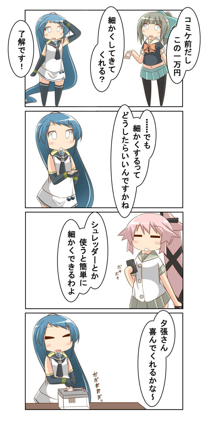 4koma absurdres bangs blue_hair bow bowtie comic commentary_request elbow_gloves folded_ponytail gloves green_hair green_skirt hair_bow hair_flaps hair_ribbon highres kantai_collection long_hair midriff nanakusa_nazuna pantyhose pink_hair pleated_skirt ponytail ribbon sailor_collar samidare_(kantai_collection) school_uniform serafuku shirt short_hair short_sleeves skirt sleeveless speech_bubble thigh-highs translation_request very_long_hair white_shirt yura_(kantai_collection) yuubari_(kantai_collection)