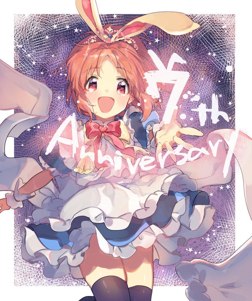 1girl :d abe_nana absurdres animal_ears anniversary apron bangs blue_dress blush bow brown_hair brown_legwear commentary_request dress eyebrows_visible_through_hair forehead frilled_apron frilled_dress frills highres huge_filesize idolmaster idolmaster_cinderella_girls looking_at_viewer open_mouth outstretched_arm parted_bangs puffy_short_sleeves puffy_sleeves rabbit_ears red_bow red_eyes short_sleeves smile solo thigh-highs white_apron wrist_cuffs zuho_(vega)