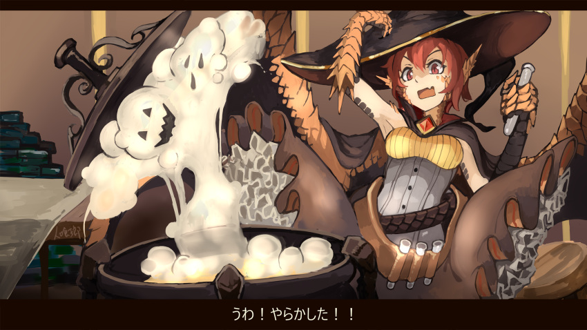 1girl animal_ears armpits belt black_cape black_hat cape cauldron claws d: dragon_girl halloween hand_on_headwear hand_up hat highres hitokuirou holding jack-o'-lantern monster_girl open_mouth original red_eyes redhead scales short_hair smoke solo solo_vivace_(hitokuirou) vial witch_hat