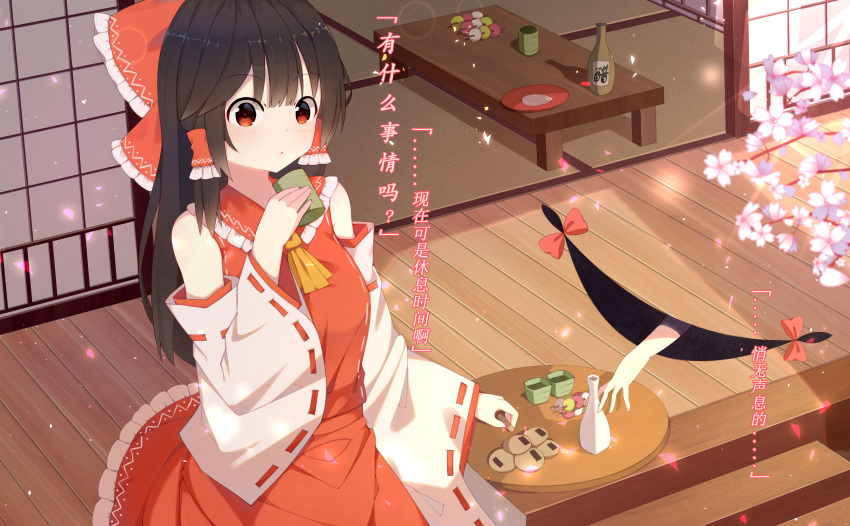 2girls ban_yuan_jun black_hair bottle bow cherry_blossoms chinese chinese_commentary commentary_request cravat cup dango day detached_sleeves food food_theft gap gloves hair_bow hair_tubes hakurei_reimu highres light_particles long_hair looking_at_viewer multiple_girls outdoors outstretched_hand petals red_eyes red_skirt red_vest ribbon-trimmed_sleeves ribbon_trim sakazuki sake_bottle sanshoku_dango senbei sitting skirt sliding_doors table tatami tokkuri touhou translation_request tray tree_branch veranda vest wagashi yakumo_yukari yellow_neckwear yunomi