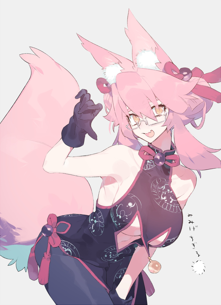 10r_(tulipano) 1girl alternate_hairstyle animal_ear_fluff animal_ears black_gloves black_legwear breasts collarbone fang fate/grand_order fate_(series) fox_ears fox_tail glasses gloves highres koyanskaya large_breasts looking_at_viewer open_mouth pink_hair sideboob smile solo tail under_boob yellow_eyes