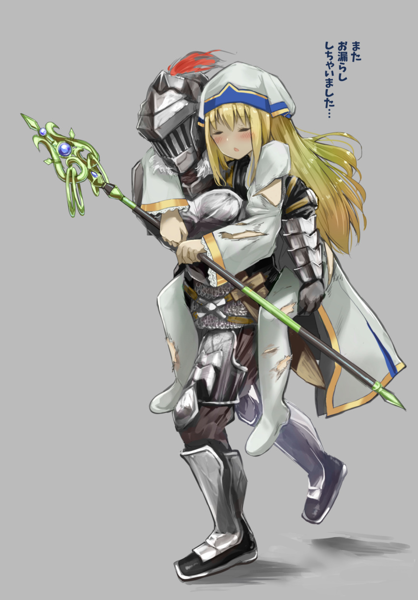 1boy 1girl armor blonde_hair blush carrying closed_eyes full_body goblin_slayer goblin_slayer! hat helmet highres holding holding_staff long_hair piggyback plume priestess_(goblin_slayer!) ringocha_(appleteatea) simple_background staff torn_clothes torn_legwear walking