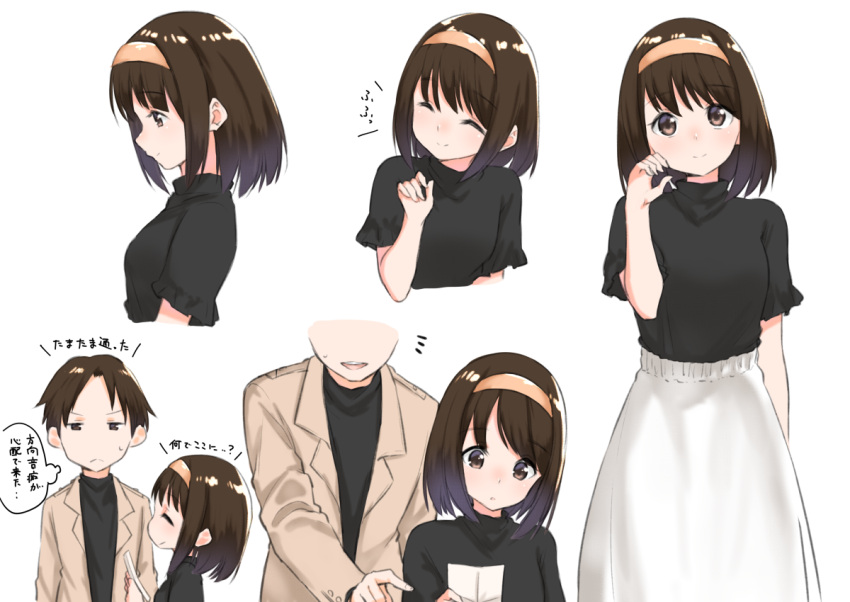 1boy 1girl ^_^ bangs blush brother_and_sister brown_eyes brown_hair brown_hairband brown_jacket closed_eyes closed_eyes closed_mouth fingernails forehead hairband head_tilt holding jacket long_sleeves open_clothes open_jacket original parted_bangs parted_lips pointing profile short_sleeves siblings simple_background skirt smile sweat translation_request v-shaped_eyebrows white_background white_skirt yuki_arare