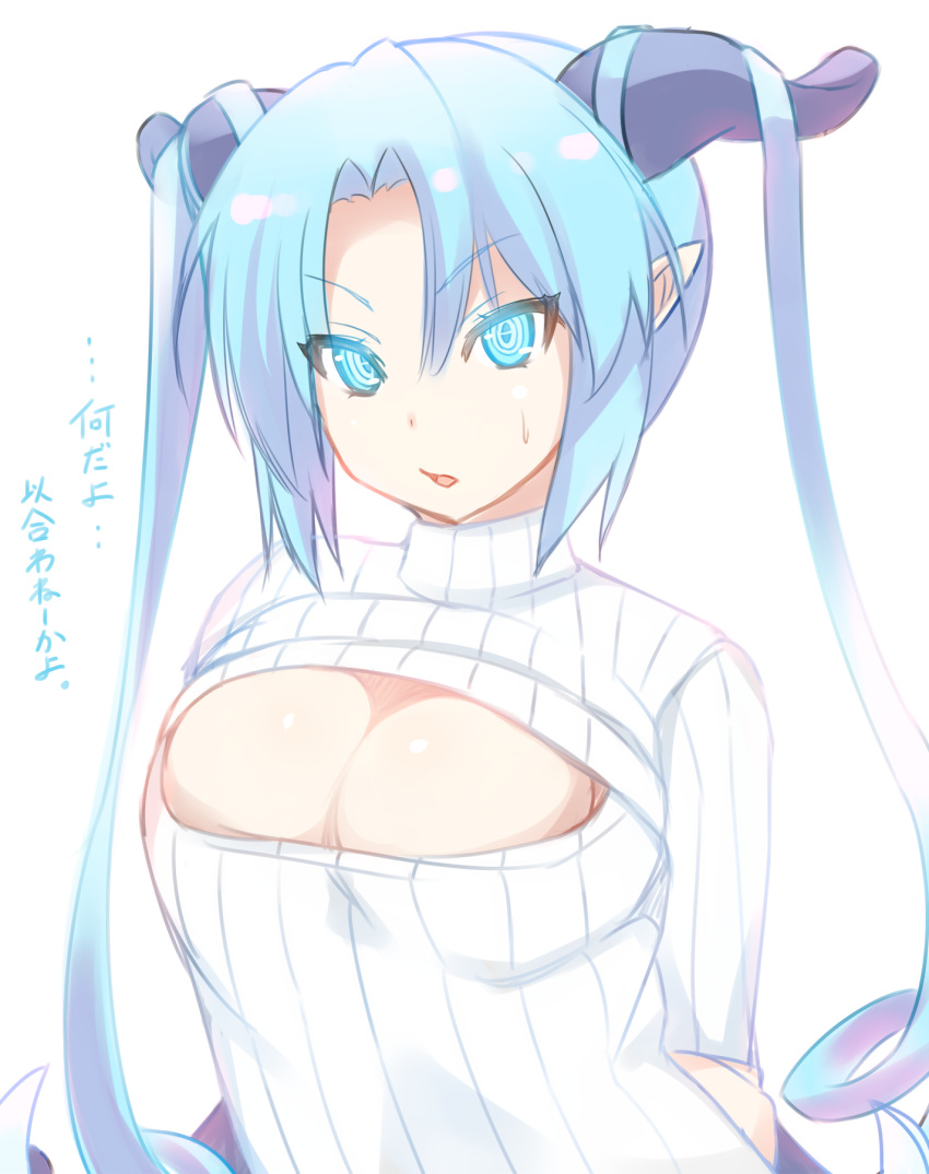 1girl bangs blue_eyes blue_hair breasts cleavage cleavage_cutout demon_girl eyebrows_visible_through_hair highres horns long_hair long_sleeves looking_at_viewer original parted_bangs parted_lips pointy_ears ribbed_sweater ringed_eyes shiki_(psychedelic_g2) simple_background solo sweatdrop sweater translated twintails very_long_hair white_background white_sweater