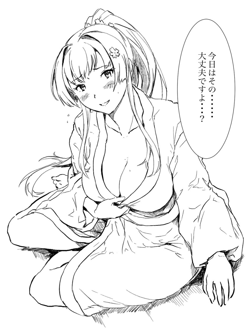 1girl blush breasts cleavage collarbone full_body hair_intakes highres japanese_clothes kantai_collection kimono large_breasts long_hair looking_at_viewer monochrome open_clothes open_kimono ponytail pulled_by_self sidelocks simple_background sitting sketch solo translation_request vent_arbre very_long_hair white_background wide_sleeves yamato_(kantai_collection)