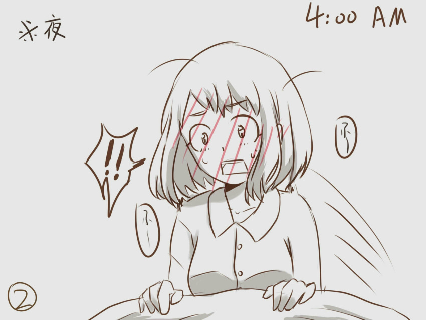 ! !! 1girl :o ailihakeya boku_no_hero_academia comic highres monochrome pajamas short_hair solo spoken_exclamation_mark spot_color sweatdrop translation_request uraraka_ochako waking_up wide-eyed