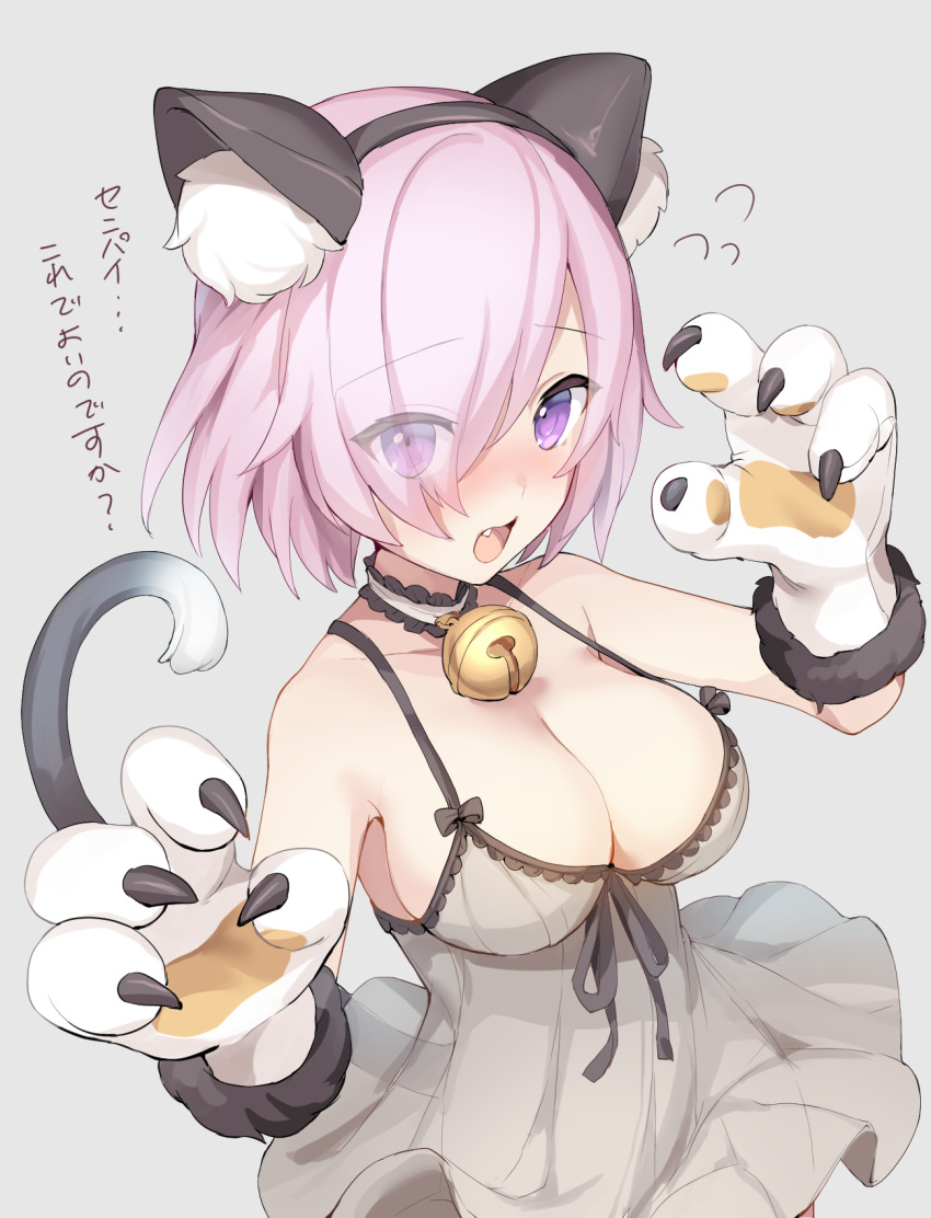 1girl animal_ears bell bell_choker breasts cat_ears cat_paws choker claws cleavage commentary_request curcumin eyebrows_visible_through_hair eyes_visible_through_hair fake_animal_ears fang fate/grand_order fate_(series) frilled_choker frills grey_background highres jingle_bell large_breasts looking_at_viewer mash_kyrielight open_mouth paws pink_hair short_hair simple_background solo translated violet_eyes