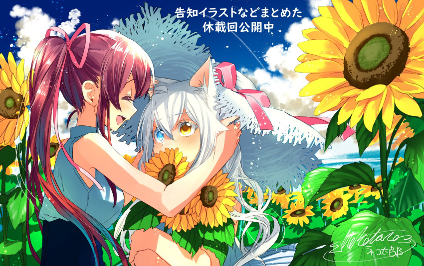 2girls animal_ears ayano_riko bare_arms blue_eyes blue_sky blurry blush cat_ears catulus_syndrome closed_eyes clouds commentary_request condensation_trail covered_mouth day depth_of_field facing_another field flower flower_field hair_between_eyes hair_ribbon hand_on_another's_head hat hat_ribbon heterochromia highres holding holding_flower long_hair looking_at_another multiple_girls official_art open_mouth outdoors ponytail profile redhead ribbon shinonome_neko-tarou shirakaba_yuki sky sleeveless straw_hat sun_hat sunflower translation_request upper_body white_hair yellow_eyes yuri