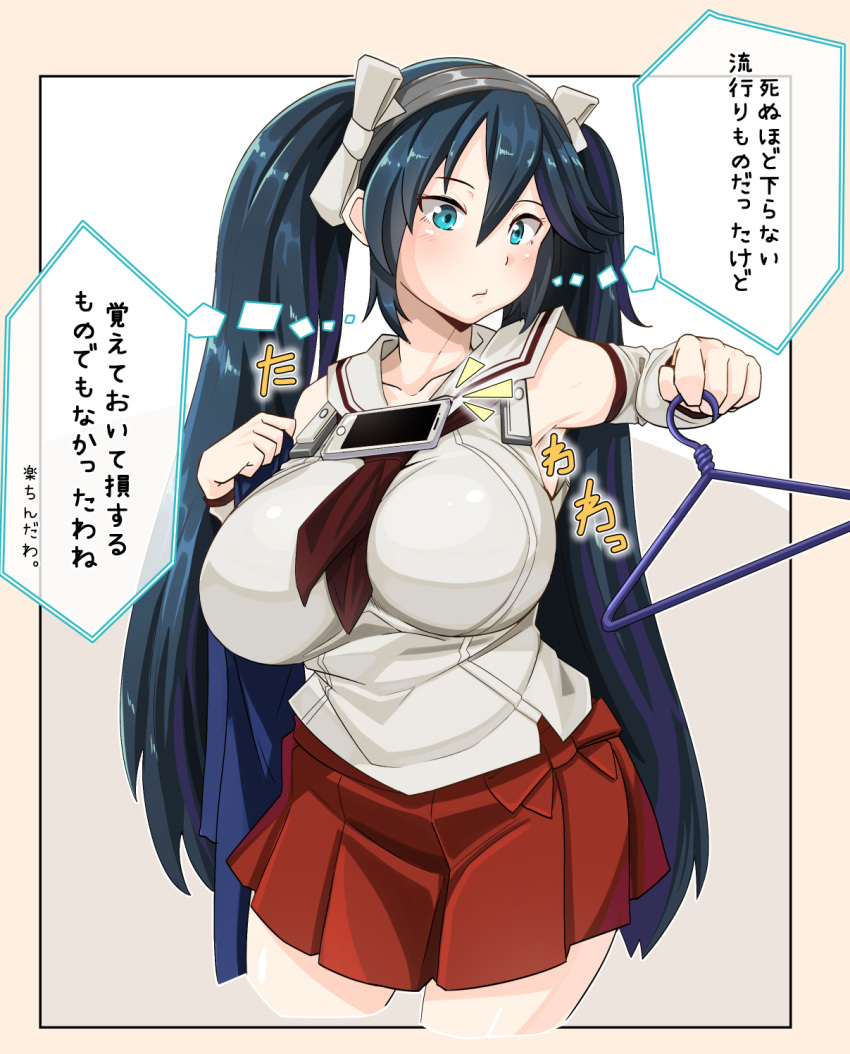 1girl blue_eyes blue_hair blush breasts clothes_hanger collarbone cowboy_shot detached_sleeves hair_ribbon headband highres holding huge_breasts isuzu_(kantai_collection) japanese_clothes kantai_collection long_hair miko neckerchief pleated_skirt ribbon ryuun_(stiil) school_uniform serafuku skirt solo standing translation_request twintails