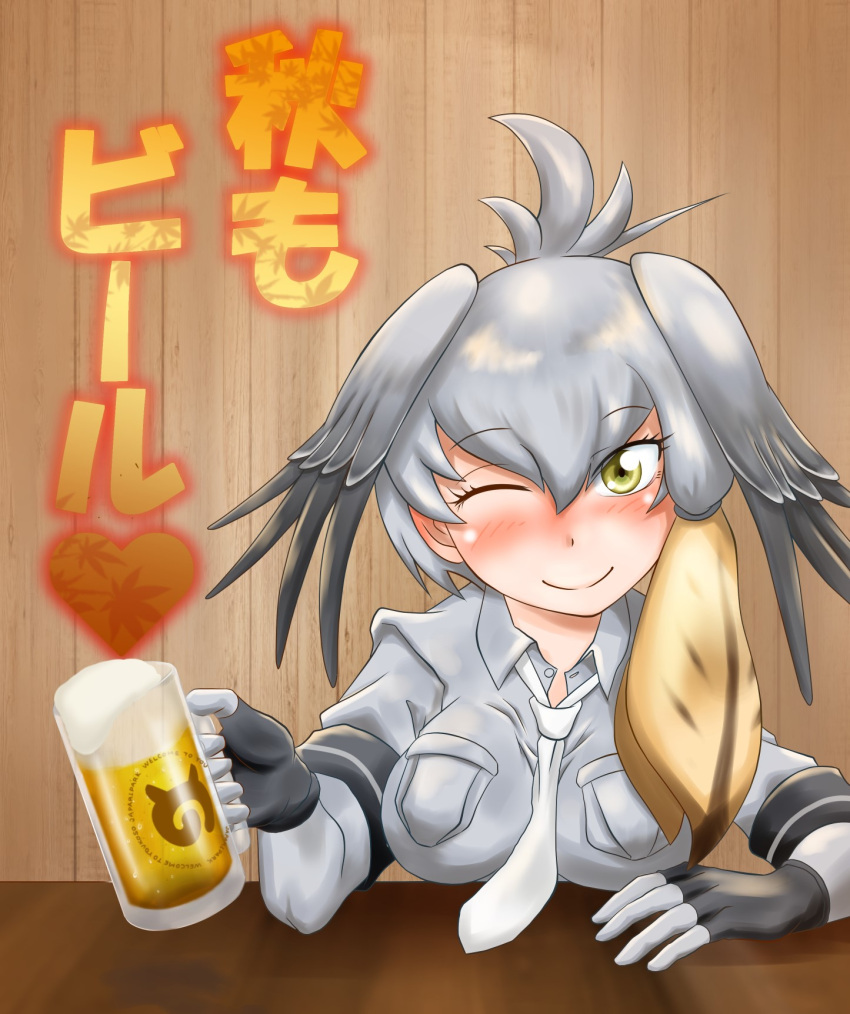 1girl alcohol bangs beer beer_mug between_breasts blonde_hair blush bodystocking breast_pocket breasts closed_mouth collared_shirt cup elbows_on_table fingerless_gloves gloves grey_hair grey_shirt hair_between_eyes hair_wings hand_on_table heart highres holding holding_cup izumi_nao japari_symbol kemono_friends large_breasts looking_at_viewer medium_hair multicolored_hair necktie necktie_between_breasts one_eye_closed pocket shirt shoebill_(kemono_friends) short_sleeves side_ponytail smile solo table upper_body white_neckwear winged_collar wooden_table wooden_wall yellow_eyes