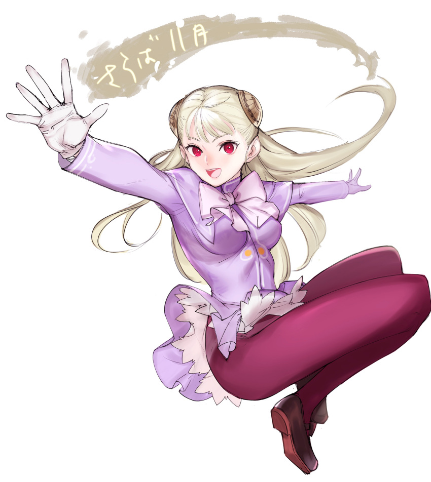 1girl :d blonde_hair bow bowtie brown_footwear bun_cover commentary_request copyright_request double_bun gloves highres jacket jumping long_hair long_sleeves looking_at_viewer open_mouth outstretched_arms pantyhose pink_neckwear purple_jacket red_eyes red_neckwear shoes simple_background smile solo spread_arms tetsu_(kimuchi) white_background white_gloves