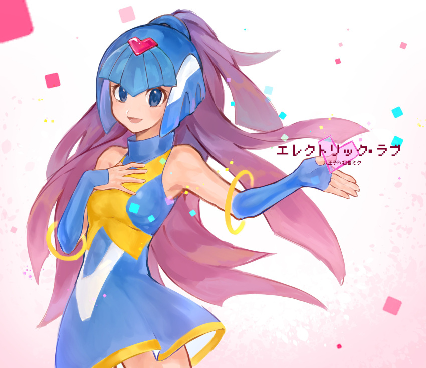 1girl :d absurdres alternate_costume android bare_shoulders blue_dress blue_eyes blue_gloves commentary_request dress elbow_gloves fingerless_gloves gloves hand_on_own_chest helmet highres leviathan_(rockman) open_mouth rockman rockman_zero shino_hiro22 smile solo