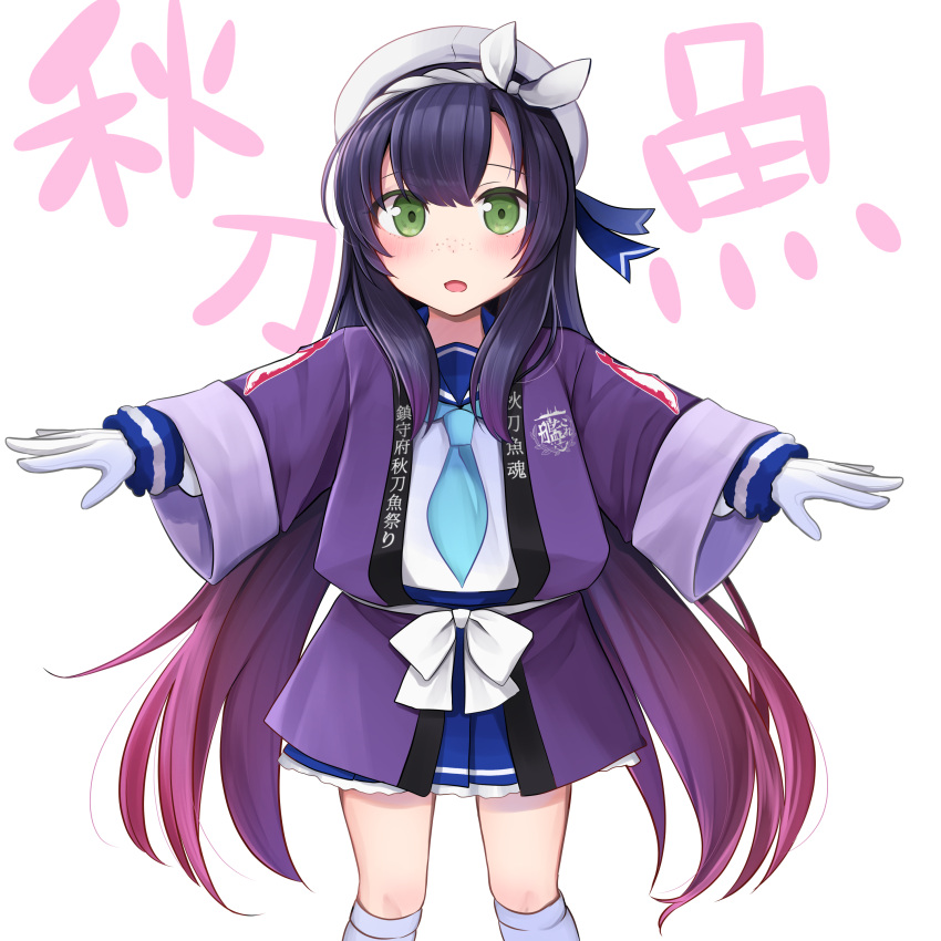 1girl absurdres black_hair blue_neckwear blue_ribbon blue_skirt gloves gradient_hair green_eyes happi hat highres japanese_clothes kantai_collection kneehighs long_hair long_sleeves matsuwa_(kantai_collection) multicolored_hair neckerchief outstretched_arms pleated_skirt purple_hair ribbon sailor_hat school_uniform serafuku simple_background skirt solo white_background white_gloves white_hat white_legwear yunamaro