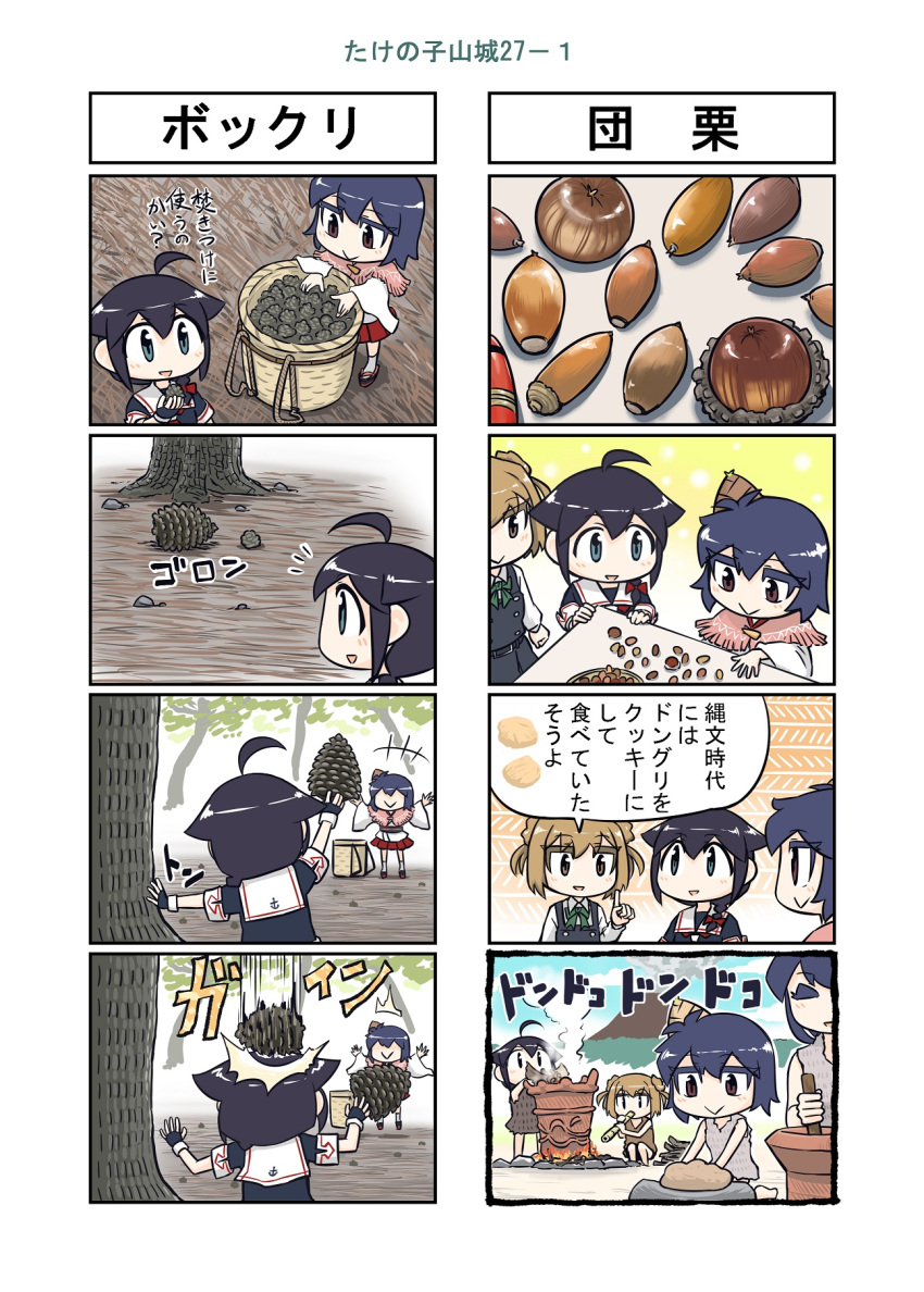 4girls 4koma alternate_costume bamboo_shoot black_hair black_serafuku blue_eyes braid campfire caveman comic commentary_request double_bun dress fingerless_gloves fusou_(kantai_collection) gloves hair_bun hair_flaps hair_ornament hair_over_shoulder highres kantai_collection light_brown_hair long_hair michishio_(kantai_collection) multiple_4koma multiple_girls nontraditional_miko nut_(food) outdoors pinafore_dress pinecone remodel_(kantai_collection) school_uniform seiran_(mousouchiku) serafuku shigure_(kantai_collection) short_hair short_twintails single_braid translation_request tree twintails wide_sleeves yamashiro_(kantai_collection)