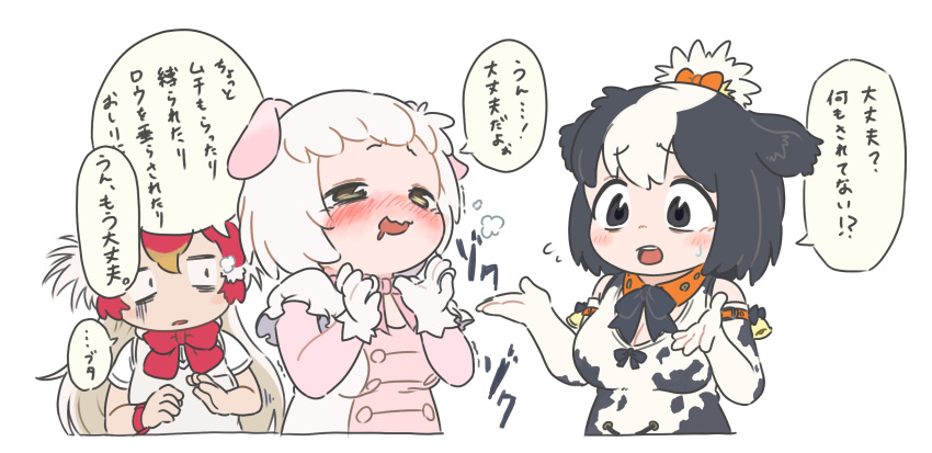 3girls animal_ears animal_print appleq bangs bare_shoulders bell black_eyes black_hair blonde_hair blush bow bowtie chibi chicken_(kemono_friends) commentary_request constricted_pupils cow_ears cow_print drooling elbow_gloves eyebrows_visible_through_hair flying_sweatdrops gloom_(expression) gloves hair_bow hands_up highres holstein_friesian_cattle_(kemono_friends) kemono_friends long_hair long_sleeves looking_at_another looking_up multicolored_hair multiple_girls nose_blush open_mouth pig_(kemono_friends) pig_ears redhead shirt short_hair short_over_long_sleeves short_sleeves simple_background smile sweater_vest translation_request trembling two-tone_hair upper_body white_background white_hair yellow_eyes