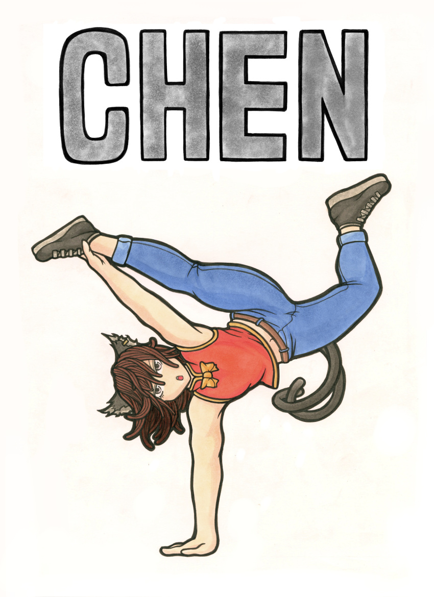 1girl absurdres adapted_costume alternate_costume animal_ears belt bow bowtie breakdance brown_hair cat_ears cat_tail character_name chen dancing denim earrings english grey_footwear high_tops highres huge_filesize jeans jewelry no_hat no_headwear pants shirt shoes sleeveless sleeveless_shirt sneakers tail tan_shio_tan touhou