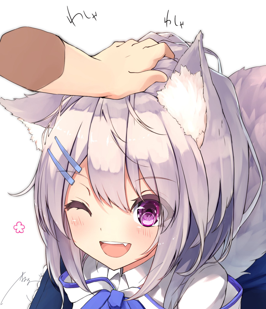 1girl animal_ear_fluff animal_ears blush collared_shirt commentary_request eyebrows_visible_through_hair fang fox_ears fox_girl fox_tail hair_ornament hairclip highres mayogii medium_hair one_eye_closed open_mouth original outstretched_hand petting purple_hair shirt simple_background smile solo_focus tail translated upper_body violet_eyes white_background white_shirt wing_collar