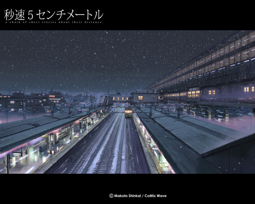 byousoku_5_centimetre comix_wave shinkai_makoto snow train
