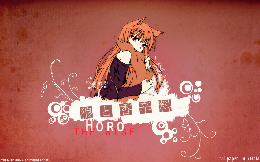 holo spice_and_wolf tagme