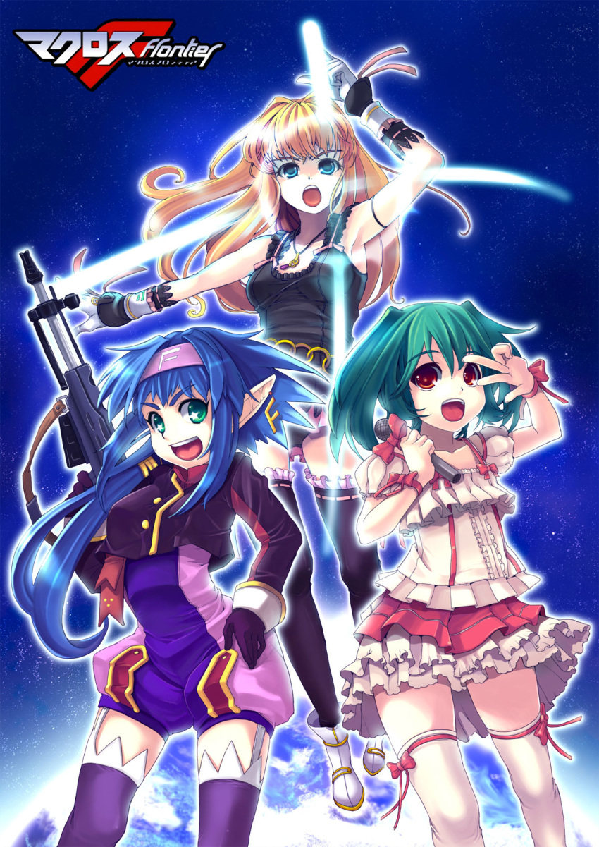 blue_eyes blue_hair christinya gloves green_eyes green_hair gun hands highres jpeg_artifacts klan_klein long_hair macross macross_frontier meltrandi microphone open_mouth pointy_ears ranka_lee red_eyes rifle sheryl_nome skirt thigh-highs thighhighs weapon zentradi