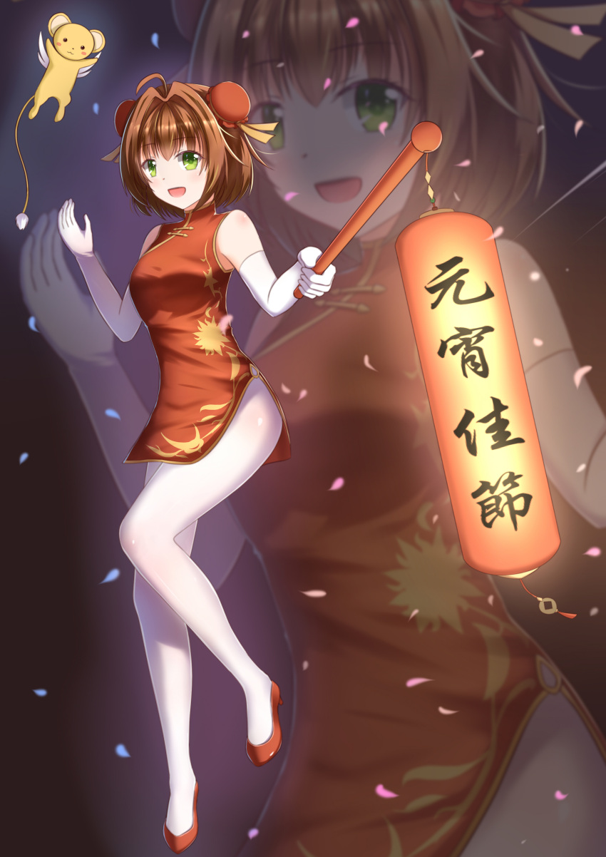 1girl :d absurdres ahoge bangs brown_hair card_captor_sakura cherry_blossoms china_dress chinese_clothes double_bun dress elbow_gloves eyebrows_visible_through_hair full_body gloves green_eyes highres holding kero kinomoto_sakura liu_zhi_chibang open_mouth pantyhose print_dress pumps red_dress red_footwear shiny shiny_hair short_dress short_hair sleeveless sleeveless_dress smile white_gloves white_legwear zoom_layer