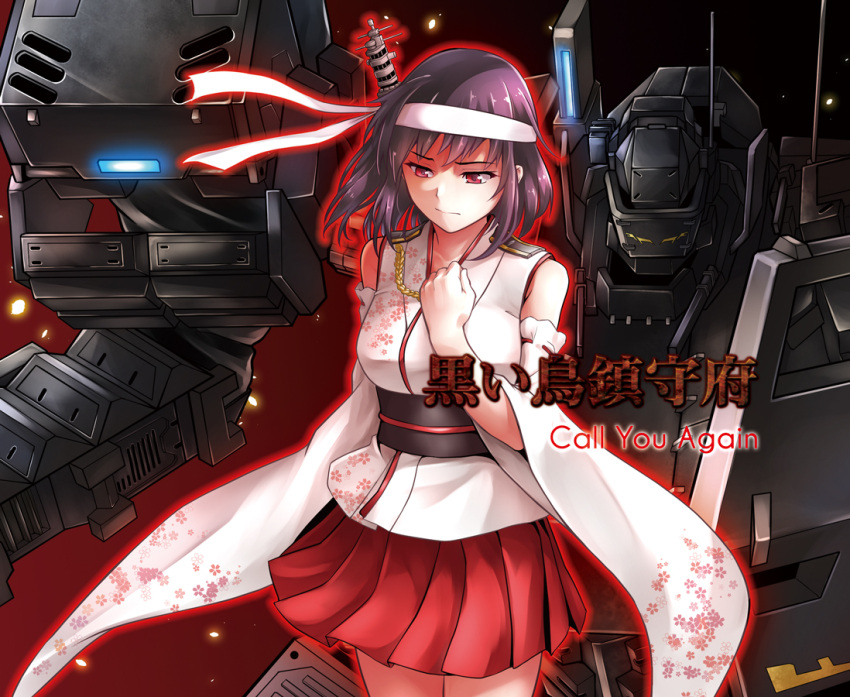 1girl bangs bare_shoulders black_hair border chaigidhiell commentary_request cover_image cowboy_shot detached_sleeves epaulettes floral_print glowing hachimaki hand_on_own_chest headband headgear kantai_collection looking_away mecha medium_hair nontraditional_miko obi pleated_skirt red_border red_eyes red_skirt remodel_(kantai_collection) sash skirt solo translated white_headband wide_sleeves yamashiro_(kantai_collection)