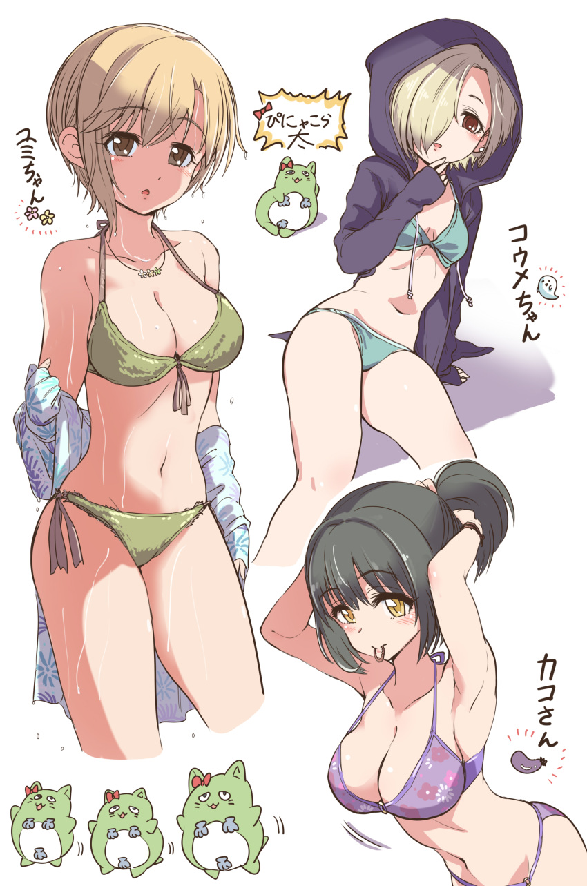 3girls absurdres aiba_yumi arm_support arm_up bangs bikini black_hair black_jacket blue_bikini blush bow breasts brown_eyes bunching_hair cleavage closed_mouth collarbone commentary_request cropped_legs drawstring eggplant eyebrows_visible_through_hair fingernails ghost green_bikini hair_between_eyes hair_over_one_eye hair_tie hair_tie_in_mouth head_tilt highres hood hood_up hooded_jacket idolmaster idolmaster_cinderella_girls jacket large_breasts light_brown_hair long_sleeves medium_breasts mouth_hold multiple_girls o-ring o-ring_bikini o-ring_bottom o-ring_top open_clothes open_jacket parted_lips pina_korata pizzasi purple_bikini red_bow seashell shell shirasaka_koume side-tie_bikini sidelocks sleeves_past_wrists small_breasts swimsuit takafuji_kako translated tying_hair wet wet_hair white_background