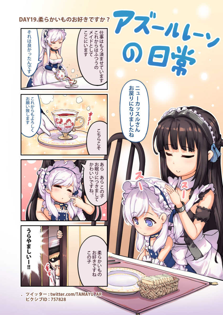 1boy 3girls 4koma :o azur_lane bare_shoulders belchan_(azur_lane) belfast_(azur_lane) black_sleeves blue_dress blush breasts brown_hair cheek_poking cleavage closed_eyes closed_mouth comic commander_(azur_lane) commentary_request cup detached_sleeves dress elbow_gloves frilled_gloves frills gloves hand_on_another's_head hat highres holding holding_saucer holding_teapot jacket large_breasts long_hair long_sleeves military_hat military_jacket multiple_girls newcastle_(azur_lane) parted_lips peaked_cap pixiv_id plate poking puffy_short_sleeves puffy_sleeves saucer short_hair short_sleeves silver_hair sleeveless sleeveless_dress smile tama_yu teacup teapot very_long_hair violet_eyes watermark web_address white_gloves white_hat white_jacket wrist_cuffs