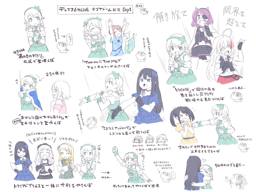 &gt;_&lt; ... 6+girls :d ;d @_@ \m/ ahoge arm_up arms_up bangs bare_shoulders black_gloves black_hair black_skirt black_vest blonde_hair blue_choker blue_cloak blue_dress blue_flower blush bow brown_hair character_request choker clenched_hand clenched_hands closed_eyes crying crying_with_eyes_open detached_sleeves directional_arrow dress eyebrows_visible_through_hair fake_horns fang fingerless_gloves flower fur-trimmed_cloak fur_trim gloves glowstick green_bow green_eyes green_hairband green_shirt green_skirt hair_between_eyes hair_flower hair_ornament hair_ribbon hairband hands_up hayasaka_mirei heart highres holding holding_microphone horns hoshi_shouko hug idolmaster idolmaster_cinderella_girls individuals long_hair microphone morikubo_nono multicolored_hair multiple_girls navel one_eye_closed open_mouth outstretched_arm peeking_out pink_shirt pleated_skirt profile puffy_short_sleeves puffy_sleeves punching purple_hair red_skirt redhead ribbon ringlets shirt short_sleeves sidelocks skirt smile spoken_ellipsis streaked_hair streaming_tears sweat tears twintails ushi very_long_hair vest violet_eyes white_background wide_sleeves wrist_cuffs xd yellow_dress yellow_eyes |_|