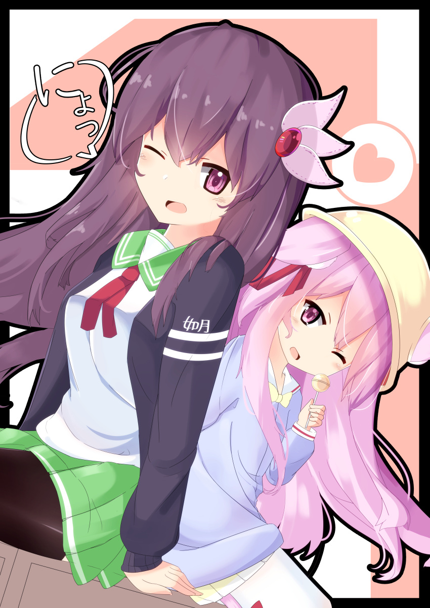 2girls absurdres animal_ears azur_lane back-to-back bangs black_border black_jacket black_legwear blue_shirt blush border bow brown_hair candy cat_ears cat_tail crescent crescent_hair_ornament crossover food green_sailor_collar green_skirt hair_ornament hat heart height_difference highres holding holding_food jacket kantai_collection kindergarten_uniform kisaragi_(azur_lane) kisaragi_(kantai_collection) lollipop long_hair looking_at_viewer multiple_girls namesake neckerchief nekoyanagi_(azelsynn) one_eye_closed open_mouth pantyhose pink_hair pleated_skirt red_neckwear remodel_(kantai_collection) ribbon sailor_collar school_hat school_uniform serafuku shirt sitting skirt smile tail thigh-highs violet_eyes white_legwear white_sailor_collar yellow_neckwear yellow_skirt