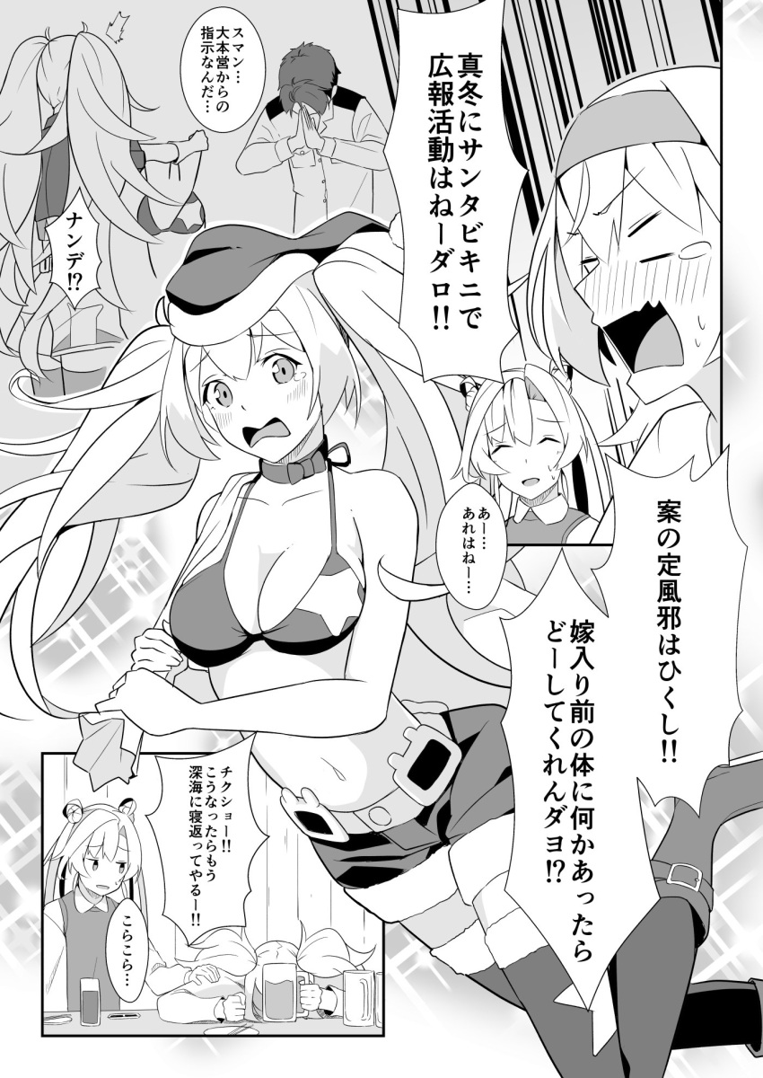 1boy 2girls abukuma_(kantai_collection) alcohol beer bikini_top boots braid breasts choker commentary_request double_bun drink feet_out_of_frame gambier_bay_(kantai_collection) greyscale hair_rings hairband hat highres kantai_collection large_breasts long_hair looking_at_viewer monochrome multiple_girls navel negahami open_mouth santa_hat shorts sparkle_background star star_print thigh-highs translation_request twin_braids