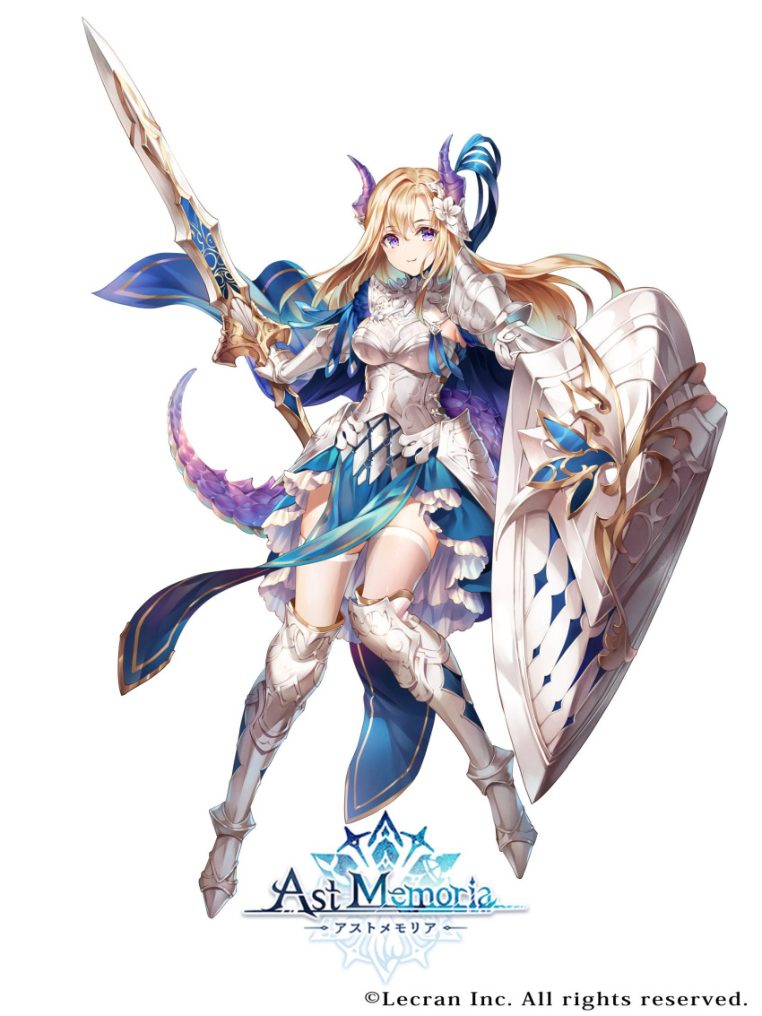 1girl armor armored_boots armored_dress ast_memoria bangs blonde_hair boots breastplate cape closed_mouth copyright_name dragon_horns dragon_tail dress eyebrows_visible_through_hair flower gauntlets hair_flower hair_ornament highres holding holding_sword holding_weapon horns logo long_hair looking_at_viewer nemusuke official_art pelvic_curtain shield shoulder_armor simple_background smile solo sword tail thigh-highs violet_eyes weapon white_background white_legwear zettai_ryouiki