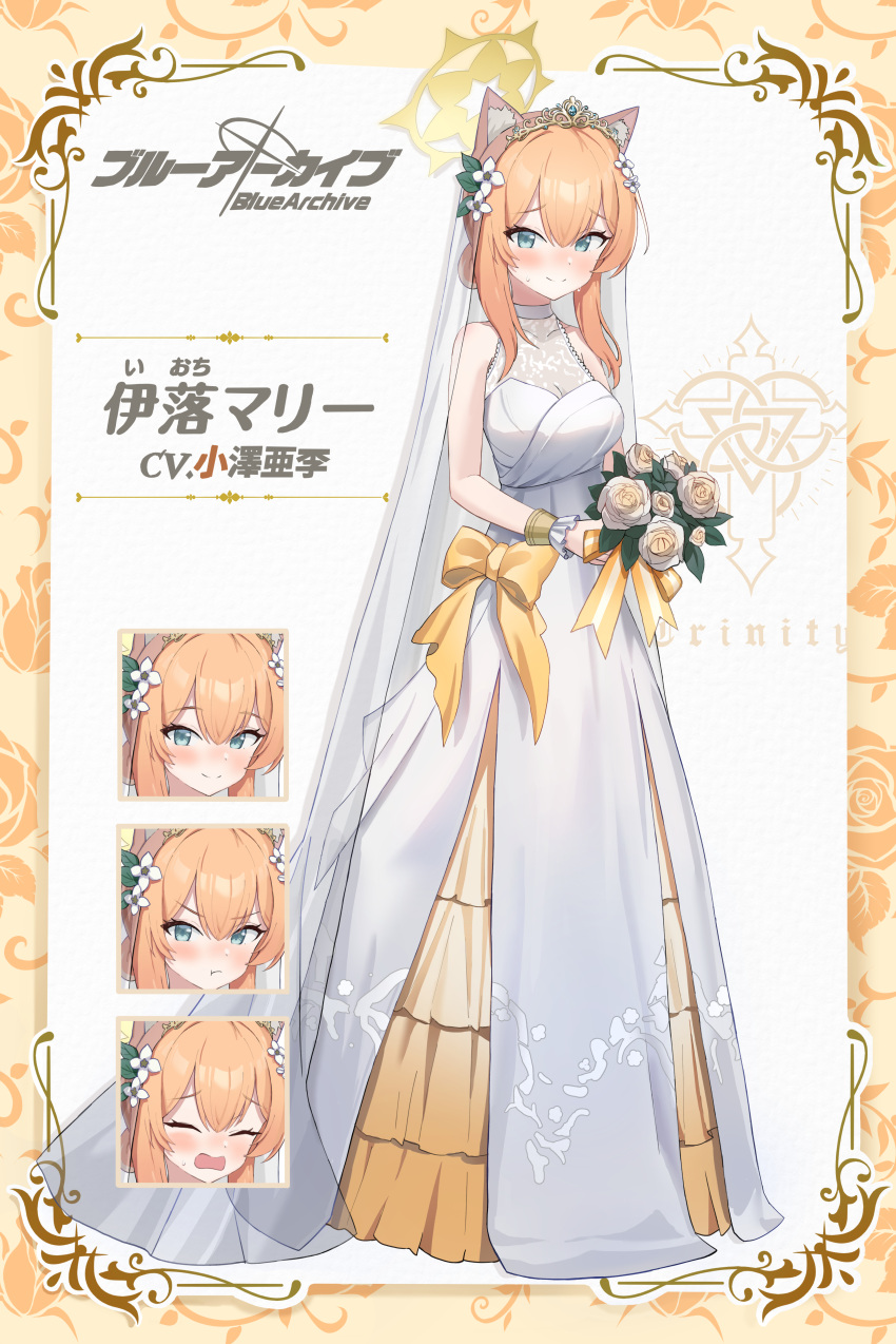 1girl absurdres alternate_costume animal_ears bare_shoulders blue_archive blue_eyes blush bouquet breasts cat_ears cat_girl closed_eyes dress expressions full_body hair_between_eyes halo highres holding holding_bouquet layered_dress loloco long_hair looking_at_viewer mari_(blue_archive) medium_breasts open_mouth orange_hair pout see-through sleeveless sleeveless_dress smile solo standing two-tone_dress veil wedding_dress
