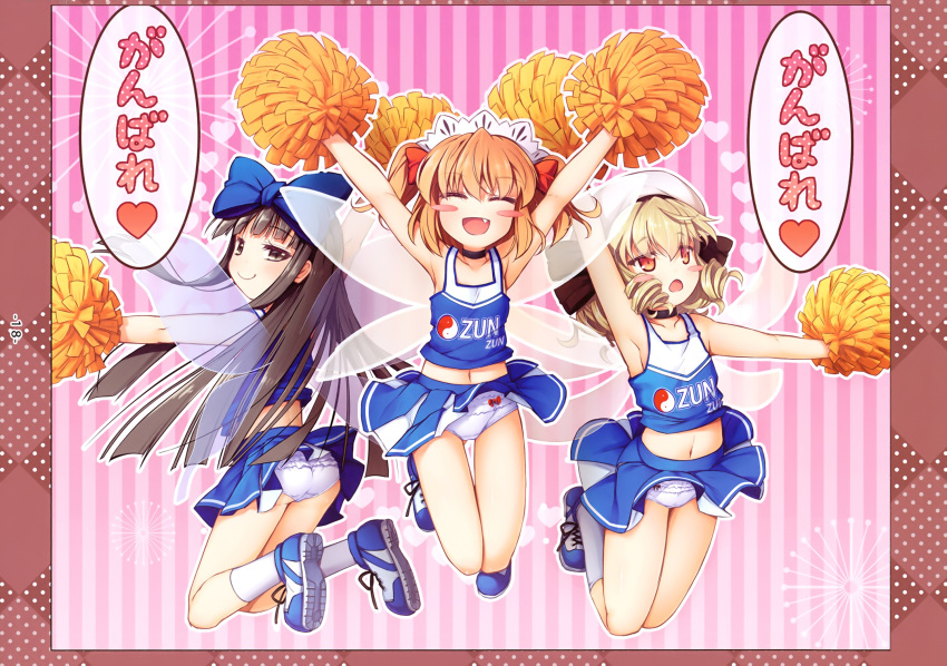 3girls :d ^_^ alternate_costume arm_up armpits arms_up ass bangs bare_arms bare_shoulders beret black_bow black_choker black_eyes black_hair black_neckwear blonde_hair blue_background blue_bow blue_footwear blue_shirt blue_skirt blue_vest blush blush_stickers bow bow_panties brown_eyes brown_hair cheerleader chestnut_mouth chima_q choker closed_eyes closed_eyes clothes_writing collarbone crop_top d: drill_hair drill_locks expressionless eyebrows_visible_through_hair facing_viewer fairy fairy_wings fang flat_chest folded_leg frilled_panties frills from_behind full_body hair_between_eyes hair_bow hairband hat hat_bow headdress heart highres holding holding_pom_poms jitome jumping kneehighs lace_trim legs_up long_hair looking_at_viewer looking_back looking_up luna_child midriff miniskirt multiple_girls naughty_face navel open_mouth orange_eyes orange_hair outline outstretched_arms page_number panties pantyshot pantyshot_(jumping) pink_background pleated_skirt pom_poms red_bow red_eyes ribbon scan shirt shoes short_hair skirt sleeveless sleeveless_shirt smile sneakers speech_bubble star_sapphire stomach striped striped_background sunny_milk thighs touhou translation_request two_side_up underwear vertical-striped_background vertical_stripes vest white_hairband white_hat white_legwear white_outline white_panties wind wind_lift wings yin_yang yin_yang_print