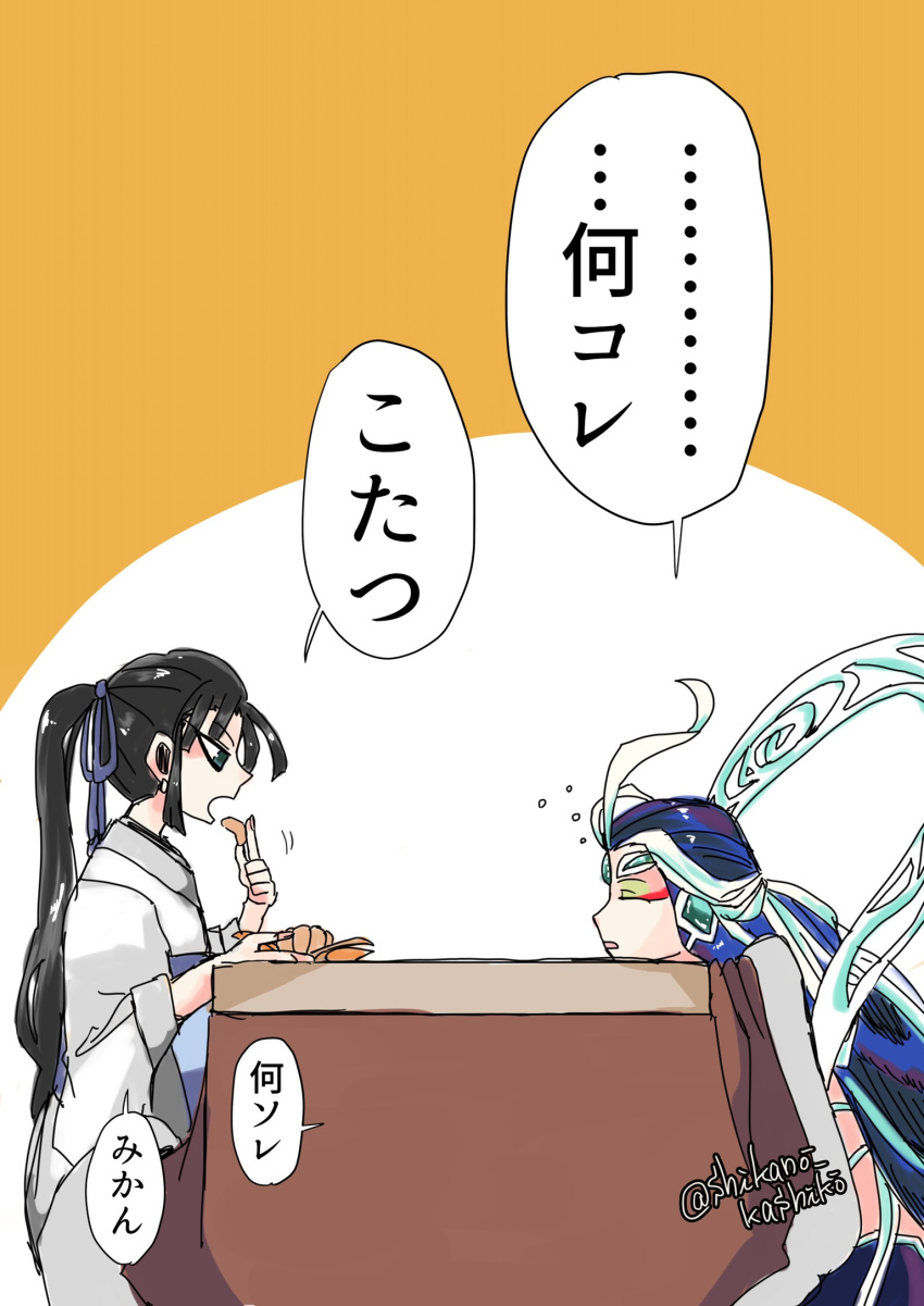 1girl black_hair closed_eyes eating fate/grand_order fate_(series) food fruit highres jing_ke_(fate/grand_order) kotatsu long_hair makeup multicolored_hair orange ponytail qin_shi_huang_(fate/grand_order) shikano_kashiko sleepy table very_long_hair