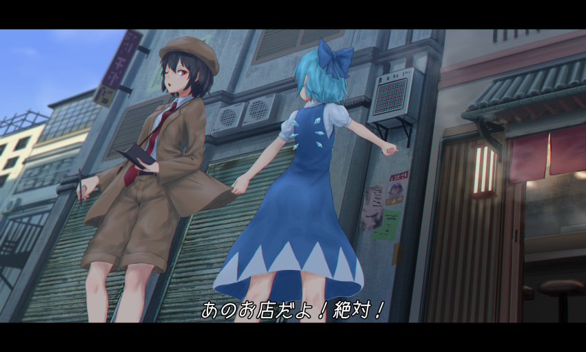 2girls ;o alternate_costume bangs belt black_belt black_hair blue_bow blue_dress blue_hair blue_sky book bow breasts brown_coat brown_hat brown_shorts building cabbie_hat chair cirno coat commentary_request dress dutch_angle feet_out_of_frame forbidden_scrollery from_below hair_between_eyes hair_bow hat highres holding holding_book holding_pen ice ice_wings kijin_seija letterboxed long_sleeves looking_at_another medium_breasts multiple_girls necktie one_eye_closed open_clothes open_coat open_mouth outdoors pen pinafore_dress pointing poster_(object) red_eyes red_neckwear roke_(taikodon) shameimaru_aya shirt short_hair shorts sky sliding_doors standing touhou translated white_shirt wings