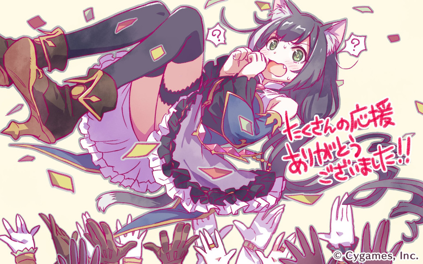 1girl animal_ears bare_shoulders black_hair black_legwear blush boots cat_ears cat_tail detached_sleeves fang_out frilled_skirt frills green_eyes hands_together high_heel_boots high_heels highres kyaru_(princess_connect) long_hair official_art princess_connect! princess_connect!_re:dive skirt sweatdrop tail thigh-highs very_long_hair