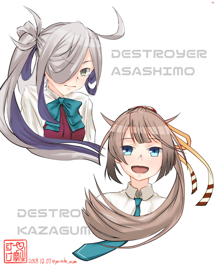 2girls absurdres ahoge asashimo_(kantai_collection) blue_eyes blue_neckwear bow bowtie brown_hair character_name commentary_request dress_shirt grey_eyes hair_over_one_eye hair_ribbon halterneck highres kantai_collection kazagumo_(kantai_collection) long_hair multiple_girls necktie open_mouth ponytail ribbon school_uniform shirt silver_hair simple_background smile upper_body white_background white_shirt yunoji_yusuke