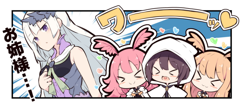 &gt;_&lt; 4girls :3 :d bangs bare_shoulders beni_shake blush_stickers brown_hair brown_wings brynhildr_(fate) capelet chibi closed_mouth commentary_request eyebrows_visible_through_hair fate/grand_order fate_(series) hair_between_eyes hand_up hands_up head_wings heart heart_in_mouth hildr_(fate/grand_order) hood hood_down hooded_capelet light_brown_hair long_hair multiple_girls open_mouth ortlinde_(fate/grand_order) parted_lips pink_hair pink_wings silver_hair smile thrud_(fate/grand_order) translated valkyrie_(fate/grand_order) very_long_hair violet_eyes white_capelet wings xd