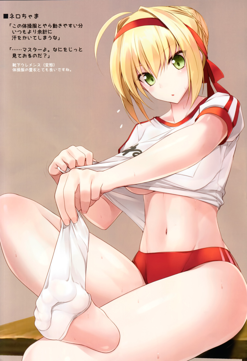 1girl :o absurdres ahoge bangs barefoot blonde_hair blush braid breasts buruma clothes_pull cowboy_shot eyebrows_visible_through_hair fate/grand_order fate_(series) feet fingernails flying_sweatdrops french_braid green_eyes grey_background groin gym_shirt gym_uniform hair_between_eyes hair_bun hair_intakes hairband headband highres looking_down medium_breasts midriff name_tag naturalton nero_claudius_(fate) nero_claudius_(fate)_(all) no_bra olympian_bloomers open_mouth pulled_by_self red_buruma scan shirt shirt_pull short_sleeves sidelocks simple_background sitting soles solo steam sweat t-shirt thighs toes tsurime under_boob underwear white_shirt