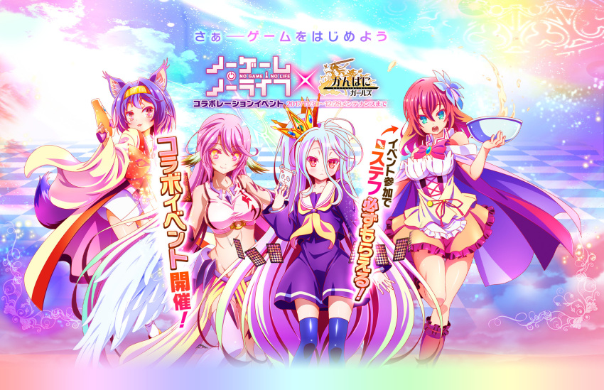 4girls :3 angel_wings animal_ear_fluff animal_ears bare_shoulders blue_eyes blue_hair blush book boots bow bowtie breasts card cellphone closed_mouth cooking copyright_name crop_top cross crown detached_collar dress feathered_wings flower fox_ears fox_tail gradient_hair hair_flower hair_ornament hairband halo hatsuse_izuna highres holding holding_book holding_cellphone holding_phone japanese_clothes jibril_(no_game_no_life) kanpani_girls kimono large_bow large_breasts long_hair low_wings magic_circle messy_hair midriff mixing_bowl multicolored multicolored_eyes multicolored_hair multiple_girls no_game_no_life official_art open_mouth phone pink_hair playing_card purple_hair red_eyes redhead school_uniform serafuku shiro_(no_game_no_life) short_hair short_kimono sideboob slit_pupils smartphone smile stephanie_dora symbol-shaped_pupils tail tattoo thigh-highs very_long_hair violet_eyes white_wings wing_ears wings yellow_eyes
